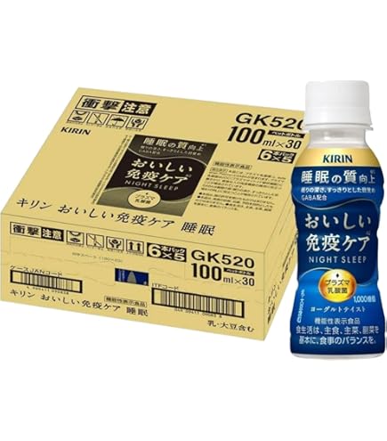 Amazon.co.jp: キリン おいしい 免疫ケア ヨーグルトテイスト プラズマ